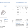 Кольцо RalfDiamonds Baguette & Round Brilliant 0.83 ct RDR (37395) №6
