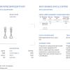 Серьги GIODORO White Gold & Round Diamonds (38145) №4