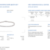 Браслет  4.10 ct G/VS1 Tennis White Gold & Diamonds (37945) №6
