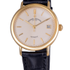 Часы Vacheron Constantin Les Essentielles "L'Anglaise" 47002/000J (8213) №3