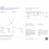 Подвеска Tiffany & Co Soleste Platinum 0,19 ct Diamond Pendant (14251) №4