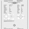 Пусеты  Серьги с бриллиантами 1,04 ct F/VVS1 - 1,01 E/VVS2 (14554) №5