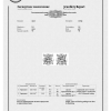 Пусеты  Серьги с бриллиантами 1,05 ct K/VS1 — 1,10 K/VS2 (15814) №4