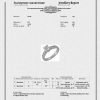 Кольцо  с 0,61 ct J/SI1 МГУ (16390) №4