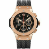 Часы Hublot Big Bang 44 MM Gold Rubber Strap 301.PX.130.RX (20227) №2