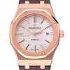 Часы Audemars Piguet Piguet Royal Oak 15400or.oo.d088cr.01 (22014) №4