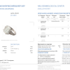 Кольцо  с бриллиантом 3,36 ct F/VS1 МГУ (4741) №6