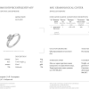 Кольцо  с бриллиантом 1,04 ct I/VS1 МГУ (23584) №4