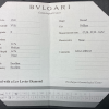 Кольцо Bvlgari Platinum Round Diamond 1,51 ct E/VVS1 Ring (31542) №6