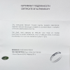 Кольцо Mercury Classic White Gold Wedding Ring MWR/3.0/WG/1RD0.05 (31885) №4