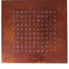 Бумажник  QLOCKTWO Classic- Two Rust Creators Edition (32100) №6