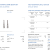 Серьги  1,06 ct Round Diamonds & White Gold (39061) №4