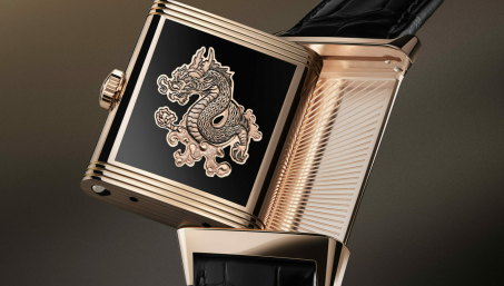 Китайский дракон от Jaeger-LeCoultre