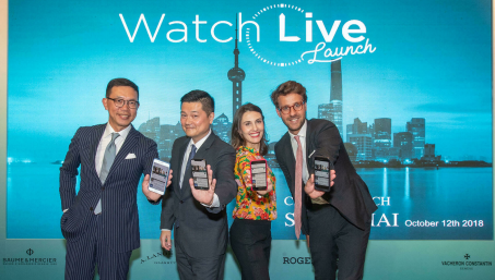 FHH укрепляет свои позиции в Китае: Watch Live запускается в Шанхае. Часть 1